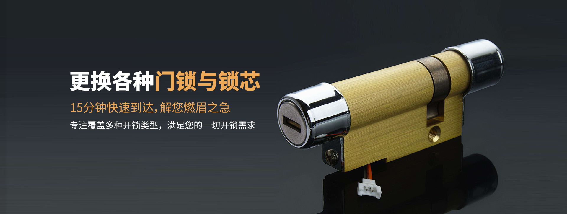 临汾翼城县banner03